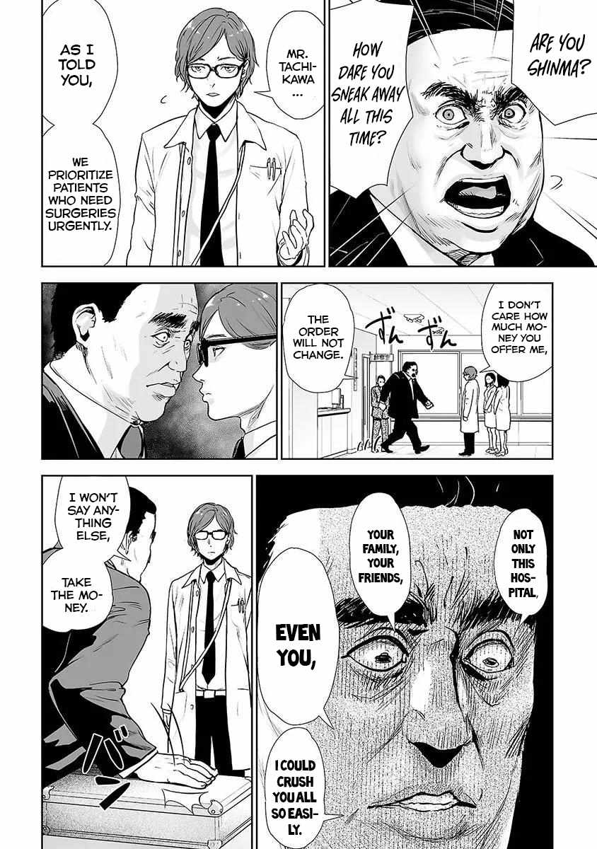 VS EVIL Chapter 20 4